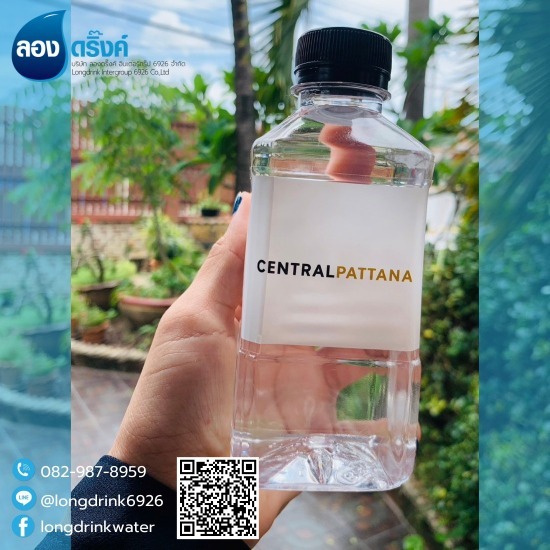 รับผลิตน้ำดื่มพร้อมติดแบรนด์
